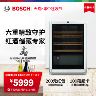 BOSCH 博世 43支装 智能恒温红酒柜家用官方专业储藏实木酒架18V80