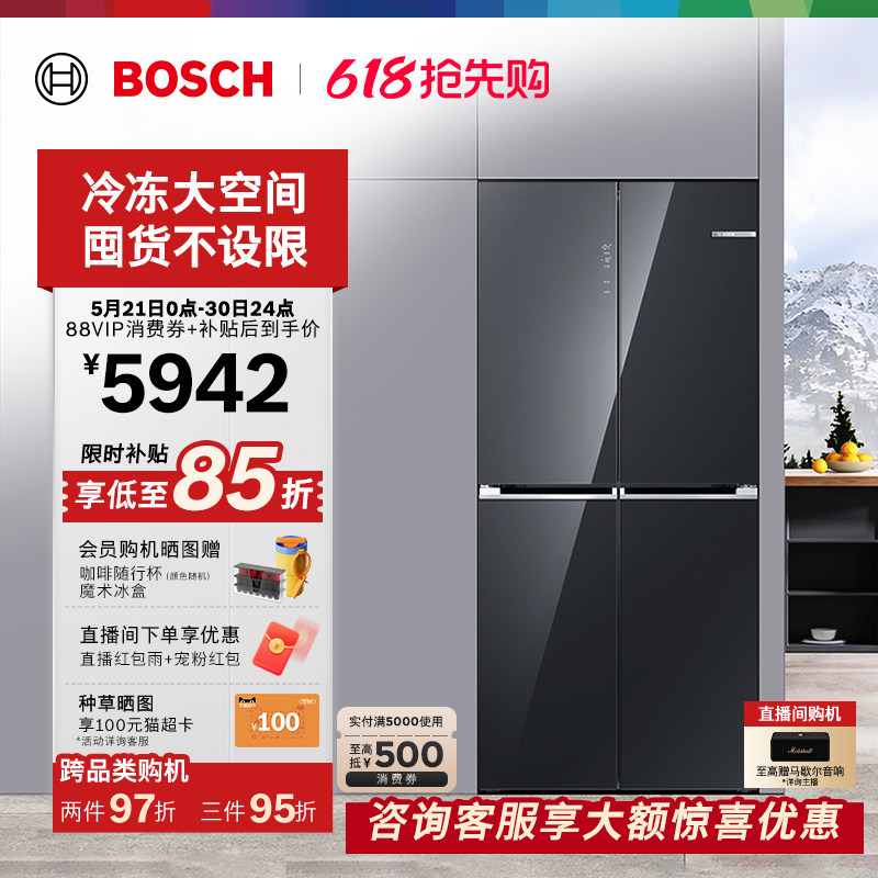 咨询更优惠！博世558L小平安Z200零嵌入式冷冻冰箱一级大容量