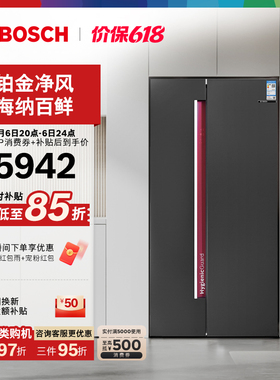博世637L大容量嵌入式冰箱家用一级冷冻双开对开门官方正品178C