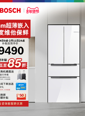 【以旧换新】博世462L超薄嵌入式冰箱家用M7风冷双循环法式多门