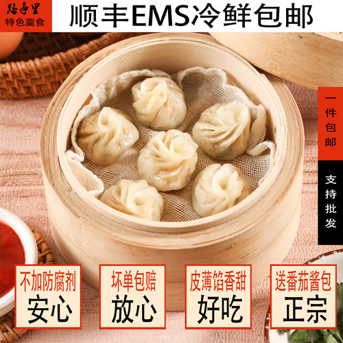 福鼎珍珠小笼包网红拇指生煎包手工饺子皮小肉包半成品迷你小包子