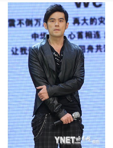周杰伦同款  软皮U 短款 不等式领子 外套(定做）