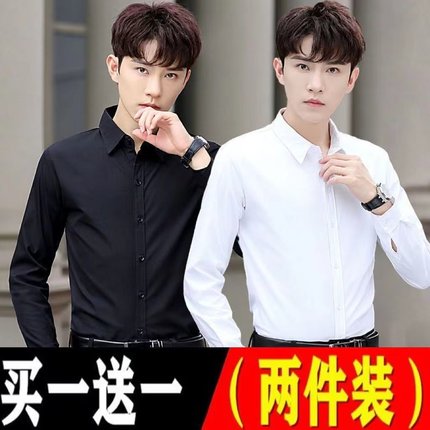 清仓捡漏2025新款夏男士长袖白衬衫商务职业正装免烫修身衬衣工装