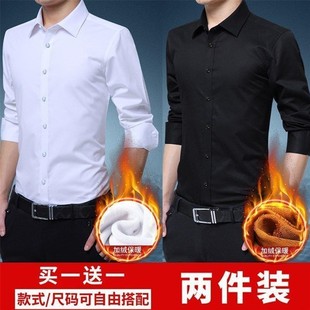 男士 衬衫 保暖韩版 修身 休闲白衬衣 秋冬季 潮流商务正装 加绒加厚长袖