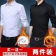 加绒加厚长袖 修身 衬衫 秋冬季 男士 保暖韩版 潮流商务正装 休闲白衬衣