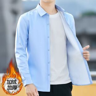 长袖 男士 商务职业衬衣免烫保暖纯色上衣外套 加绒加厚白衬衫 秋冬季
