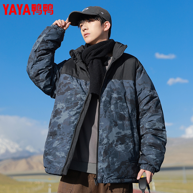 鸭鸭拼接时尚保暖羽绒服男女同款