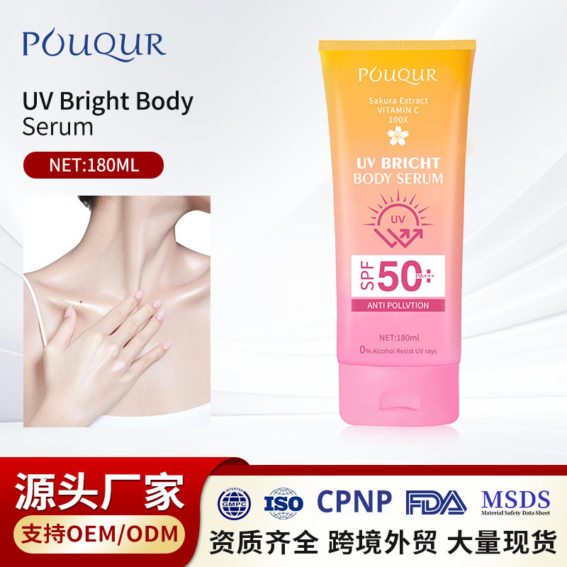 跨境樱花UV隔离防晒乳 POUQUR身体精华美白BB保湿霜sunscreen外贸
