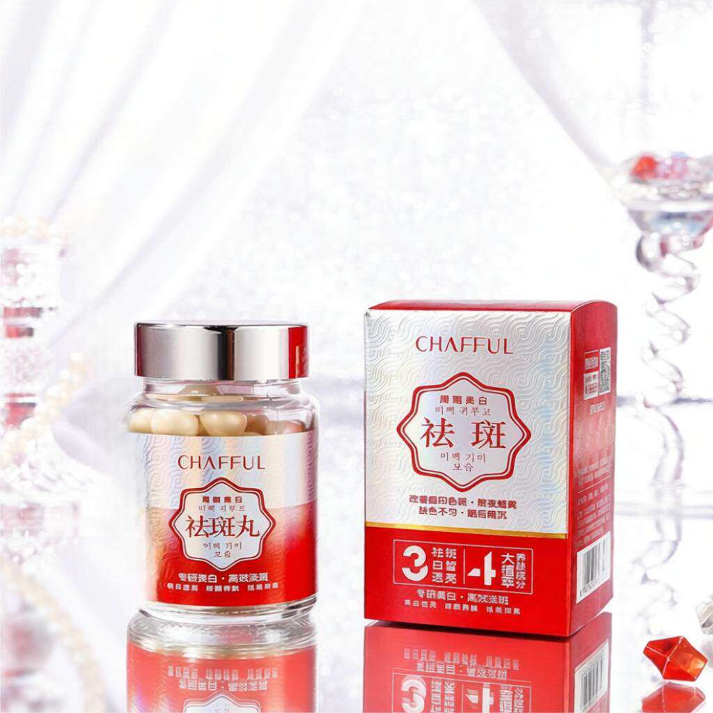美白贵妇膏 保湿滋润改善色斑修饰暗沉提亮肤色懒人面霜