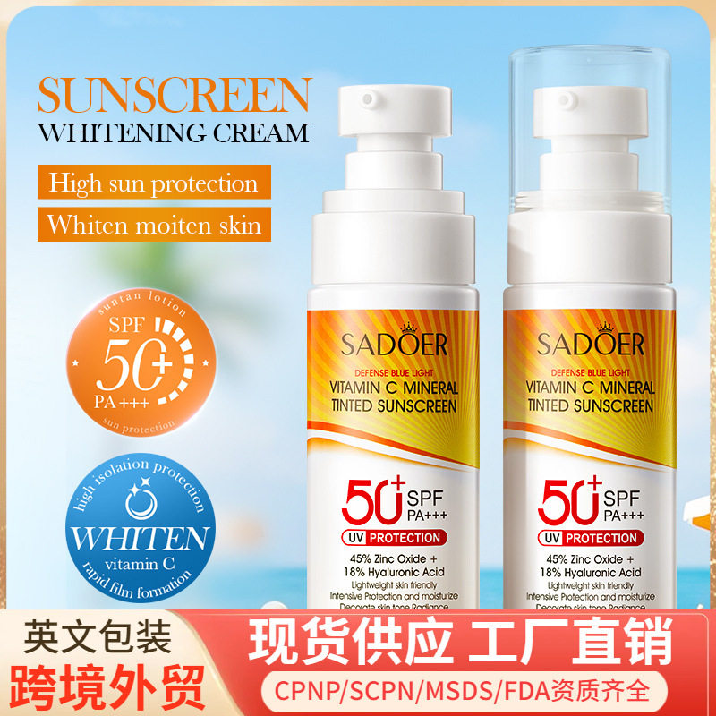 全英文SADOER维生素C矿物质有色防晒霜 隔离防晒乳跨境外贸