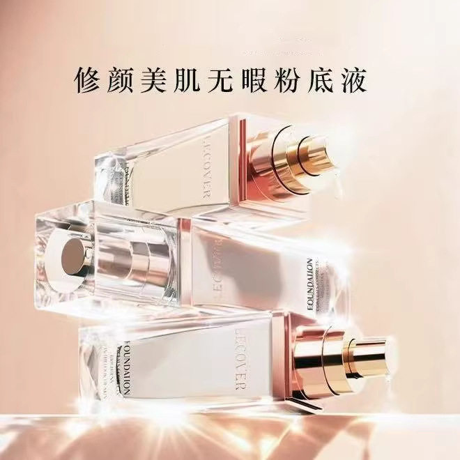 LC小奶猫柔光无暇养肤粉底液保湿持久不脱妆混干油皮奶油肌BB霜cc