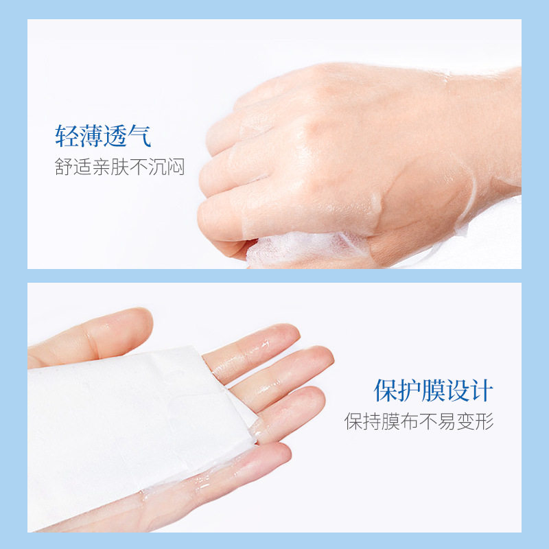 肤研烟酰胺 美白祛斑精华液 面膜片装25ml