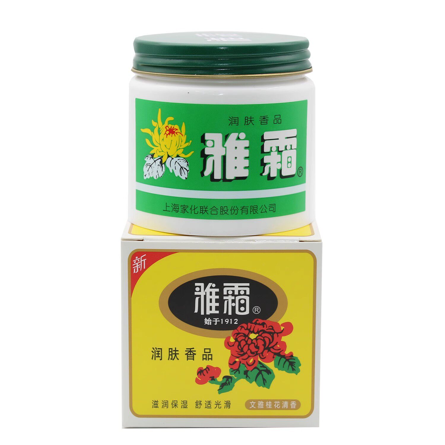 上海家化雅霜雪花膏润肤霜面霜桂花香型正品老国货护肤品老牌子