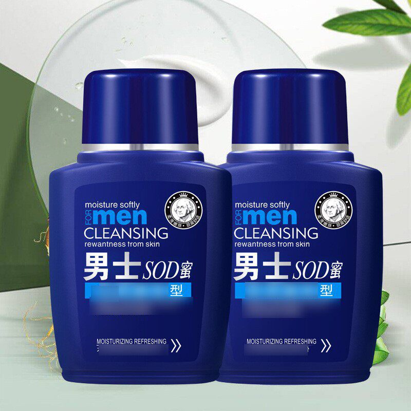 公子世家男士适用护肤品 SOD蜜乳液面霜面部护理厂家平价