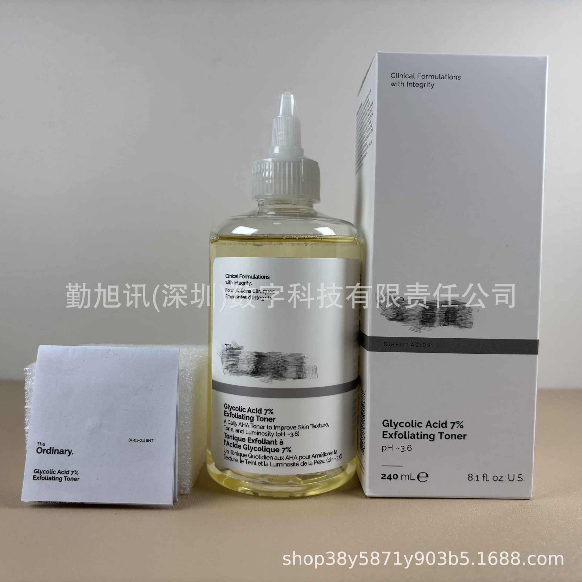 To跨境30%果酸水杨酸精华液30ml 烟酰胺透明质酸B5精华液现货