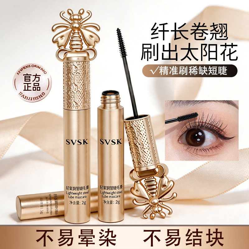 钢管睫毛膏小蜜蜂不易晕染纤长卷翘持久定型防水中英文外贸跨境