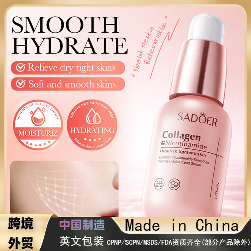 SADOER胶原蛋白烟酰胺抗皱滋润精华液滋润保湿精华液跨境外贸