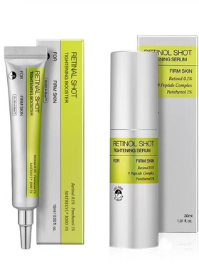 跨境爆款 celimax视黄醇眼霜 Retinol Eye Cream精华液 面霜