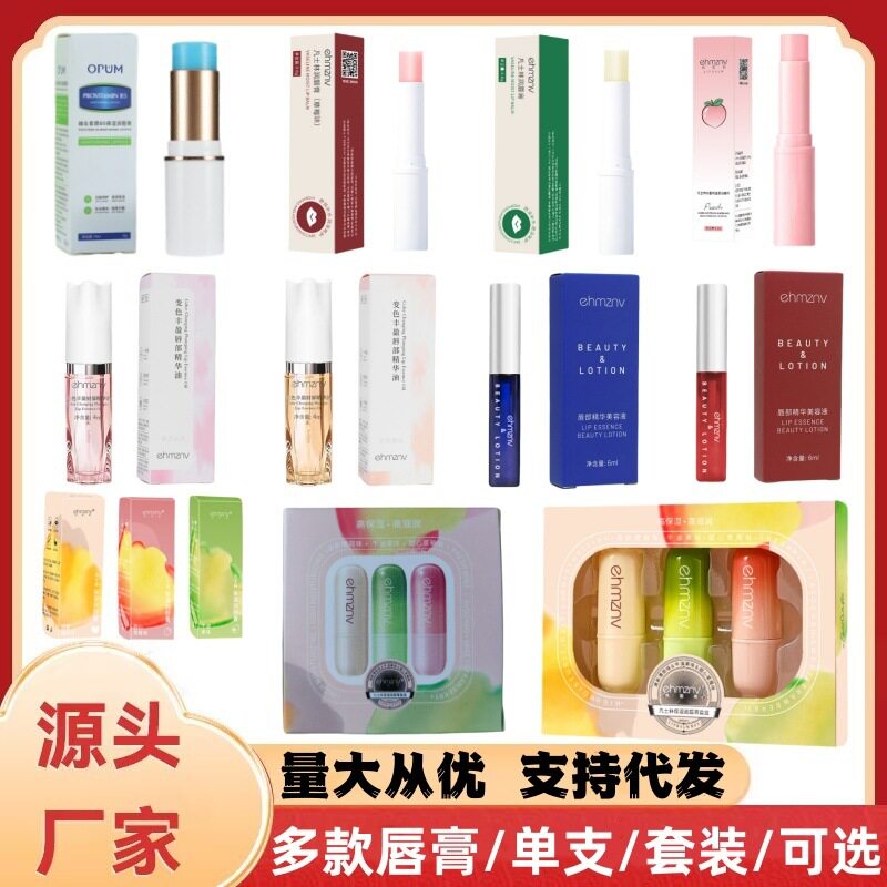 韩姿妮植物草莓牛油果润唇膏补水保湿防干防裂淡化唇纹高保湿滋润