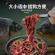 蚯蚓活饵鲜活红虫鱼饵料鲫鱼鲤鱼野钓黑坑鱼料打窝料鱼食通杀垂钓