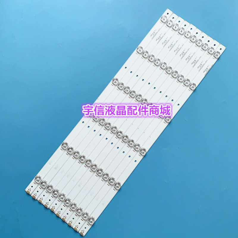 适用海信LED55K320U液晶电视灯条SVH550AF2-6LED-REV01-140919背
