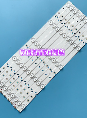 适用海信LED42EC290N灯条SVH420A95-5LED-Rev00-20140227 一