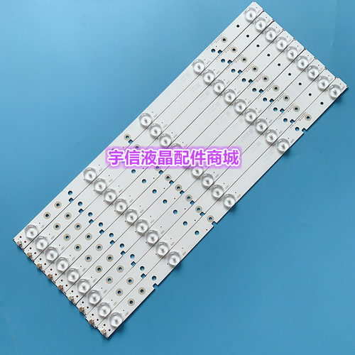 适用海信LED42K20JD灯条SVH420A72-REV3 5LED-130114海信HD416DF-