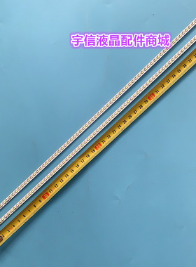 全新适用康佳LED40F2200N/NF灯条LED40F2270NF灯条LED40F2200NE灯