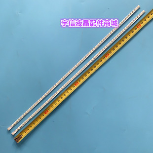 适用康佳LED39M3900NE LED40F2200N液晶灯条37021692 35017076
