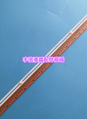 适用全新海信LED55N72U背光灯条HE550M77U51 RSAG7.820.7248