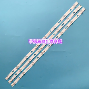 适用TCL D32E161灯条D32E167灯条32HR331M08A4 V1 4C-LB3208