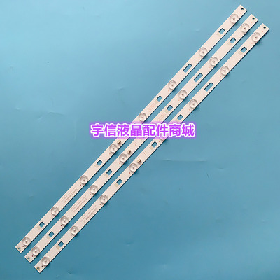 3条8灯 适用TCL Y32A480G灯条4C-LB3208-HR1 32HR331M08A4 V1