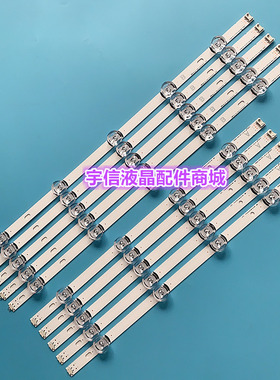 适用LG 50GB6580-CG 50LB5670-CR灯条Lnnotek DRT3.0 50''_AB typ