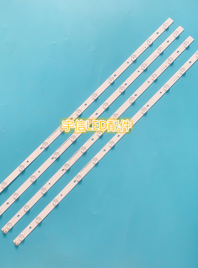 适用统帅海尔LE39MXF6 39DU3000 LD39U3000灯条LED39D11-ZC14-01