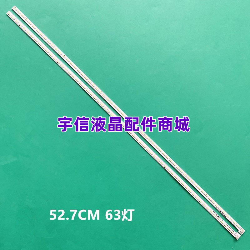 6922L-0018A/0017A液晶灯条