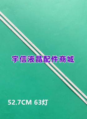 适用创维47E600Y LC470EUE灯条6920L-0130C/0131D 6922L-0018A/00