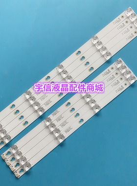 适用L50P2-UD灯条4C-LB5004/LB5005-HR03J 50HR330M04A9 B9背光灯