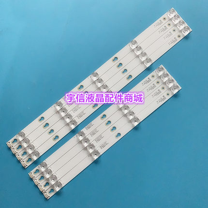 适用TCL D50A630U L50E5800A-UD灯条4C-LB5005-HR03J 4C-LB5004-H