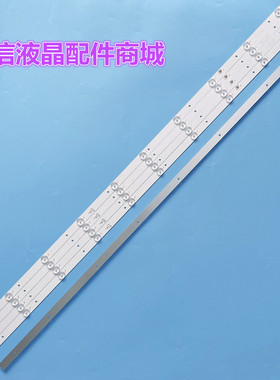 适用55寸BG55N99灯条CRH-BG55N993030T0510L788-Rev1.1铝基板