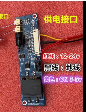 适用海尔LE26A50A H26E09 LE26Z300灯条屏H260EHL-YB10
