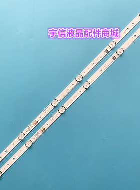 适用康佳LED32K1000A 灯条SZKK32D06-ZC22AG-08 303SK320045 6灯2