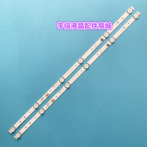 适用康佳LED32E330C LED32F1000灯条SZKK32D06-ZC22AG-08 303SK32