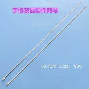 微鲸W55G2灯条W55J2背光灯W55T2 适用TCL-0DM-55S6600液晶屏W