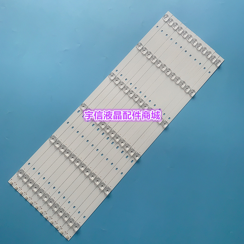 适用暴风65A14A电视灯条DS65M75-DS01-V01 DSBJ-WG灯条65寸12条6