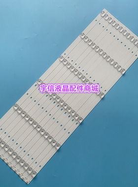 适用暴风65R4灯条65A14A灯条65X3灯条DS65M75-DS01-V01 DSBJ-WG 6