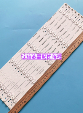 适用TCL L43F3310-3D/F3320-3D/F3390A-3D灯条 40-LB4310-LBF2XG