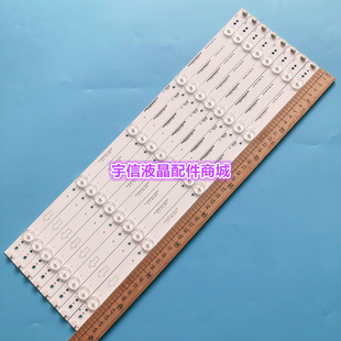 F3320 F3390A 3D灯条 适用TCL LB4310 LBF2XG L43F3310