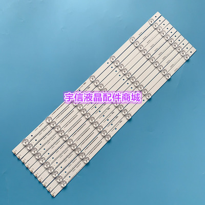 适用55K3300UW灯条Hisense_55_HD550DU-B52_10X7_3030C_V0_201510