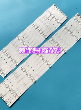 适用清华同方LE-48TL5500灯条TF48D11R-L TF48D11R-ZC14F-02 背光