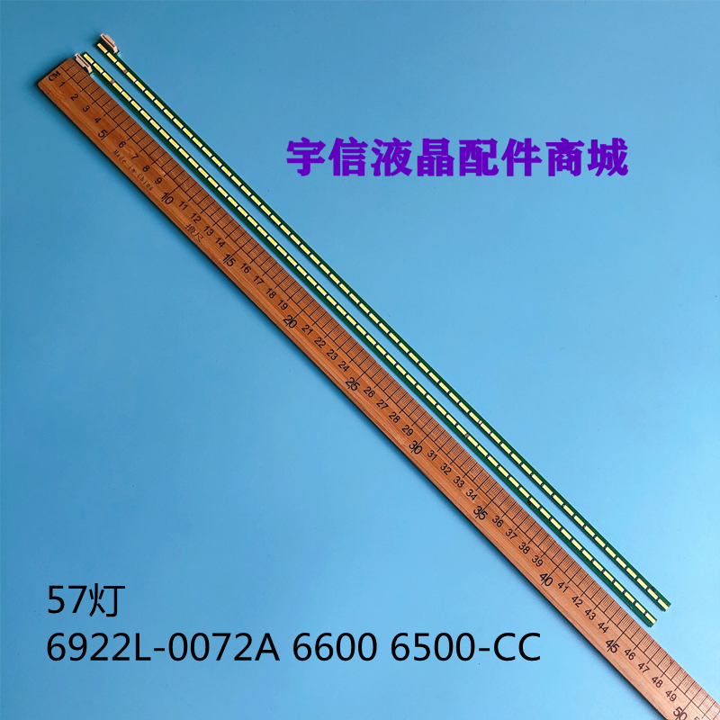 6922L-0072A66006500-CC